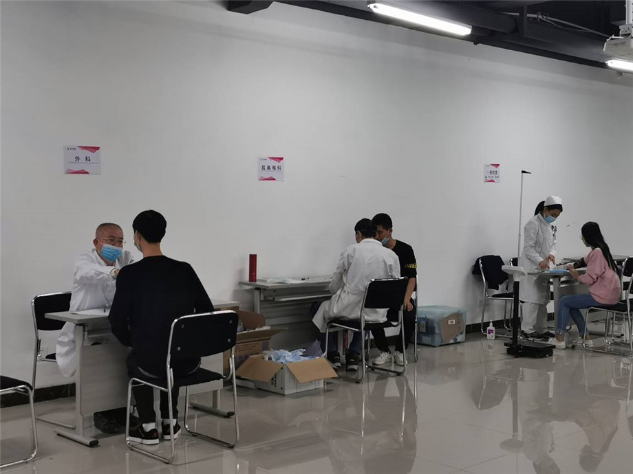 同心筑梦，健康同行，galaxy银河微电2020年福利体检